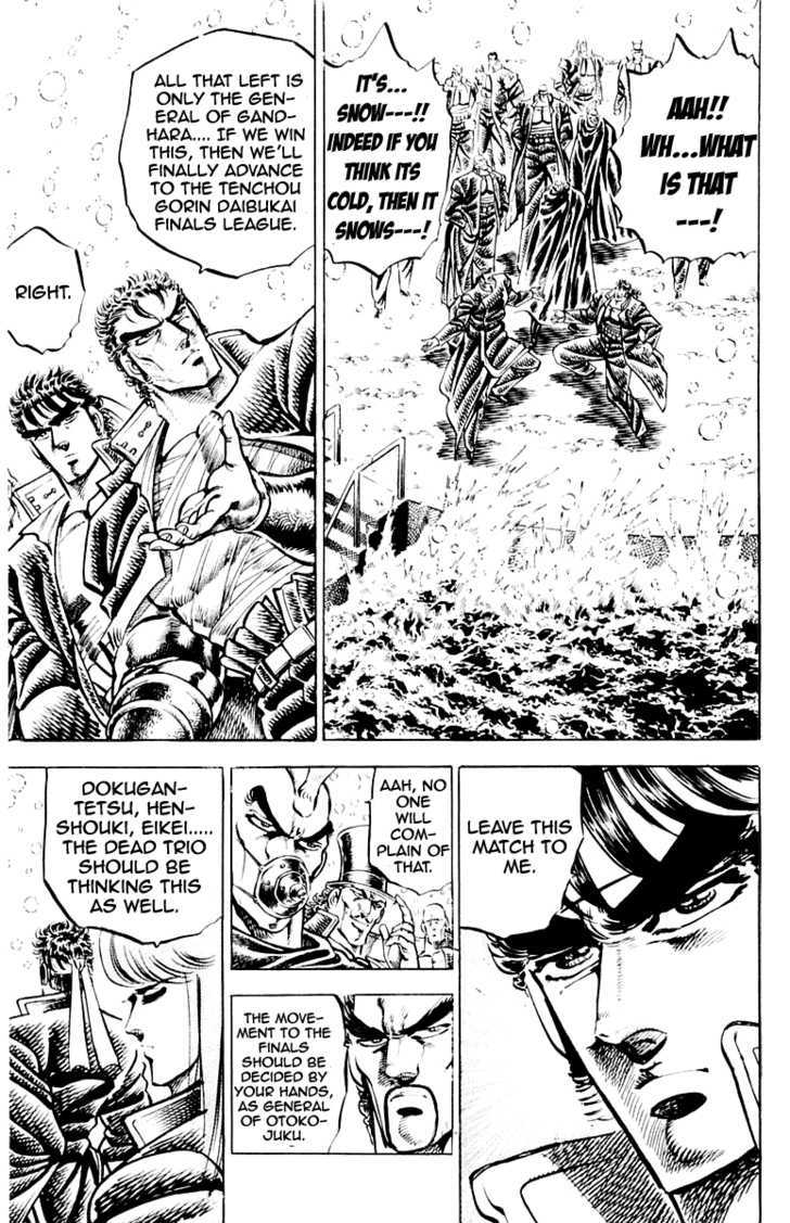 Sakigake!! Otokojuku - Vol.15 Chapter 134 : The High Priest Of Gandhara!!