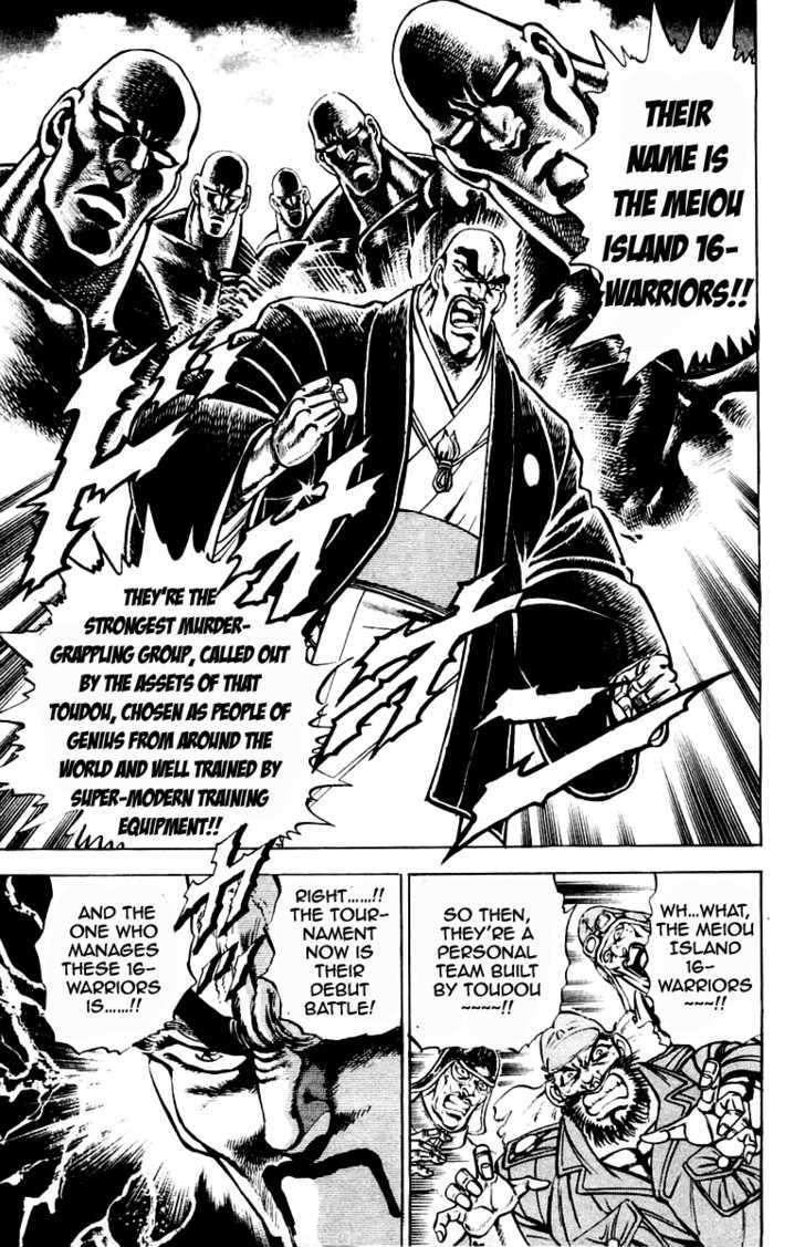 Sakigake!! Otokojuku - Vol.22 Chapter 206 : The Secret Of Meiou Island!!