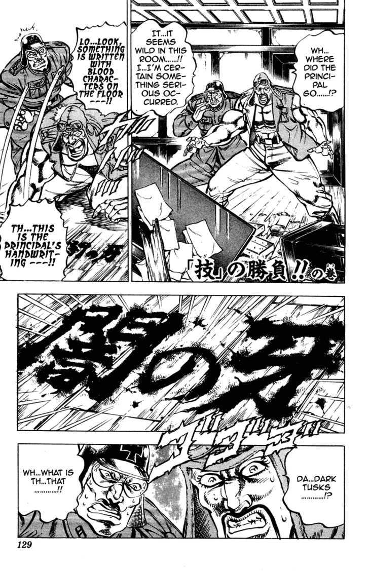 Sakigake!! Otokojuku - Vol.28 Chapter 256 : The Match Of "Skill"!!