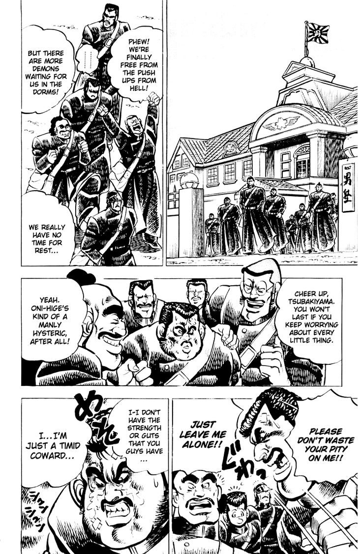 Sakigake!! Otokojuku - Vol.1 Chapter 6 : Battle Of The Bamboo Thicket