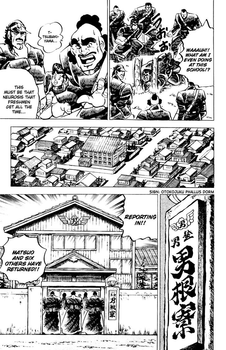 Sakigake!! Otokojuku - Vol.1 Chapter 6 : Battle Of The Bamboo Thicket