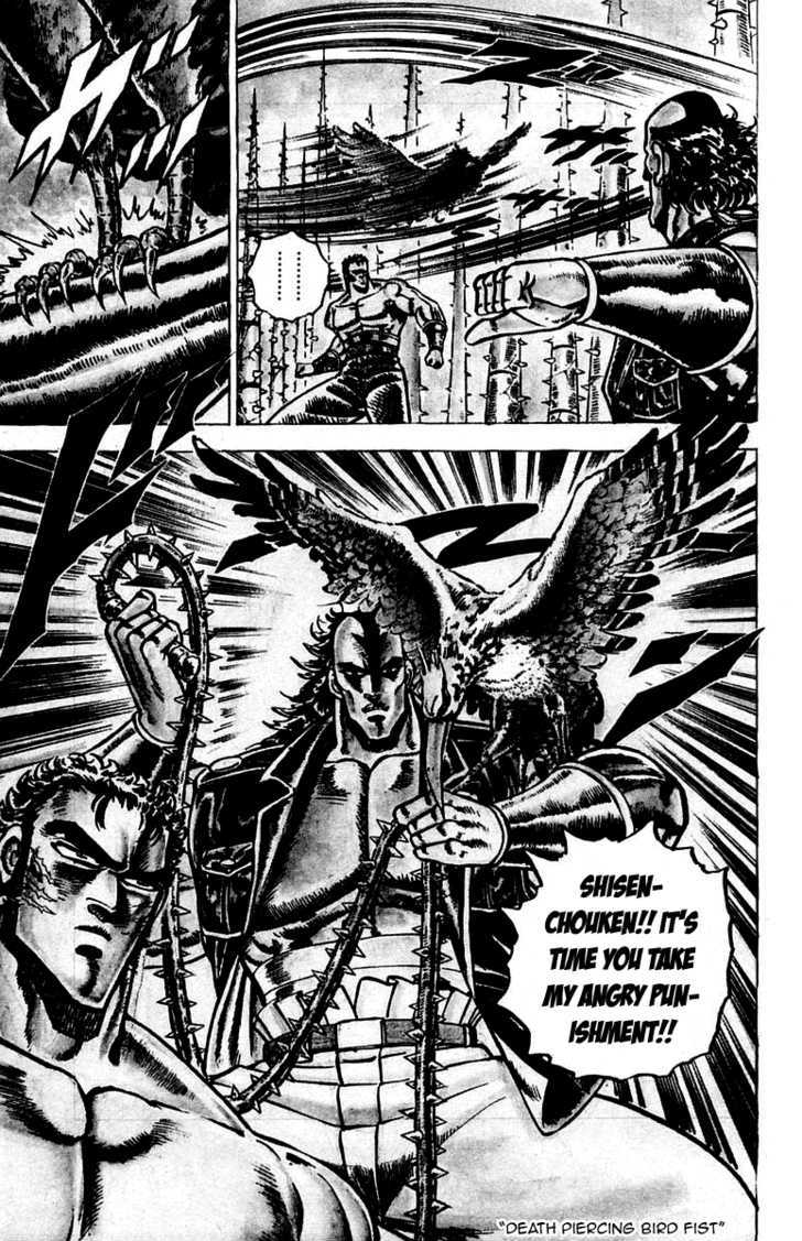 Sakigake!! Otokojuku - Vol.8 Chapter 73 : The Flapping Wings Of The Death Bird