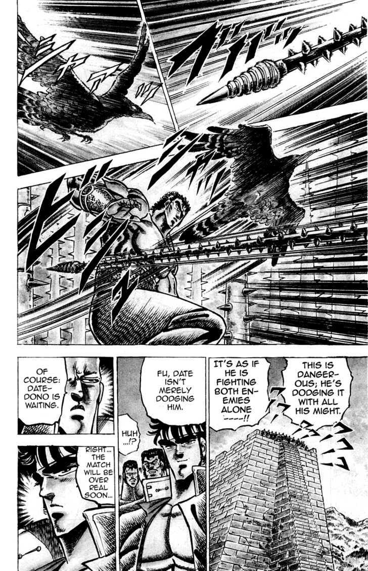 Sakigake!! Otokojuku - Vol.8 Chapter 73 : The Flapping Wings Of The Death Bird