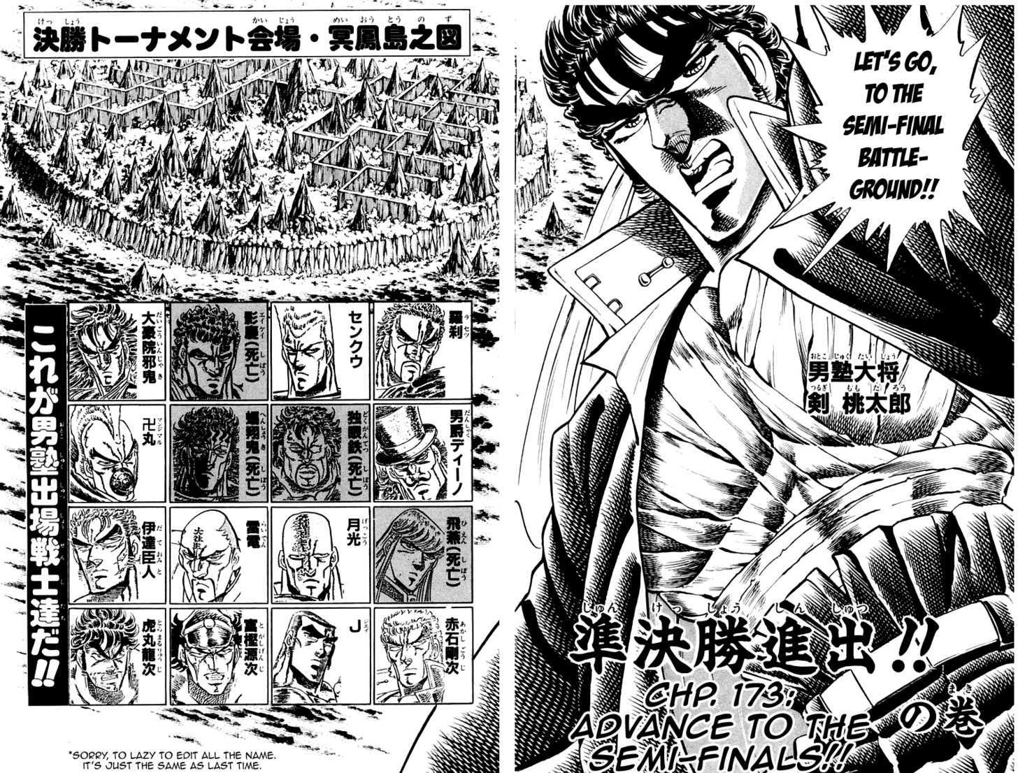 Sakigake!! Otokojuku - Vol.19 Chapter 173 : Advance To The Semi-Finals!!