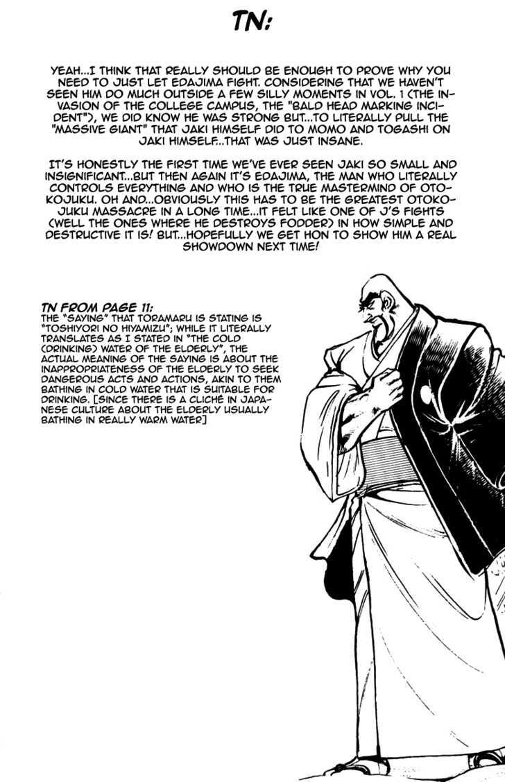 Sakigake!! Otokojuku - Vol.25 Chapter 232 : The Principal S Power!!