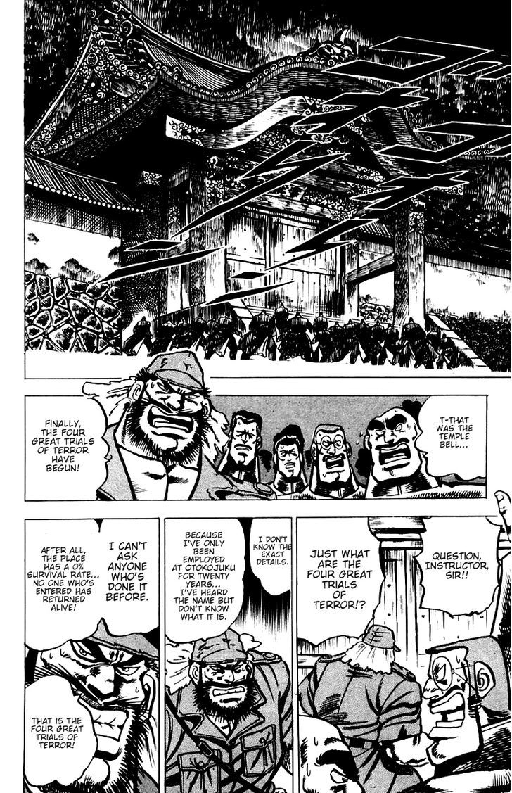 Sakigake!! Otokojuku - Vol.4 Chapter 29 : The Fuji Summit-Climbing Spirit Cannonball