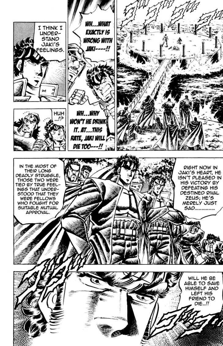 Sakigake!! Otokojuku - Vol.13 Chapter 120 : The Friendship Of Warriors