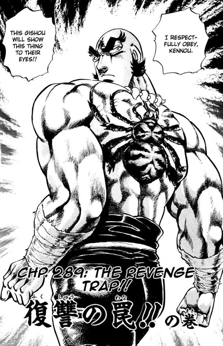 Sakigake!! Otokojuku - Vol.32 Chapter 289 : The Revenge Trap!!