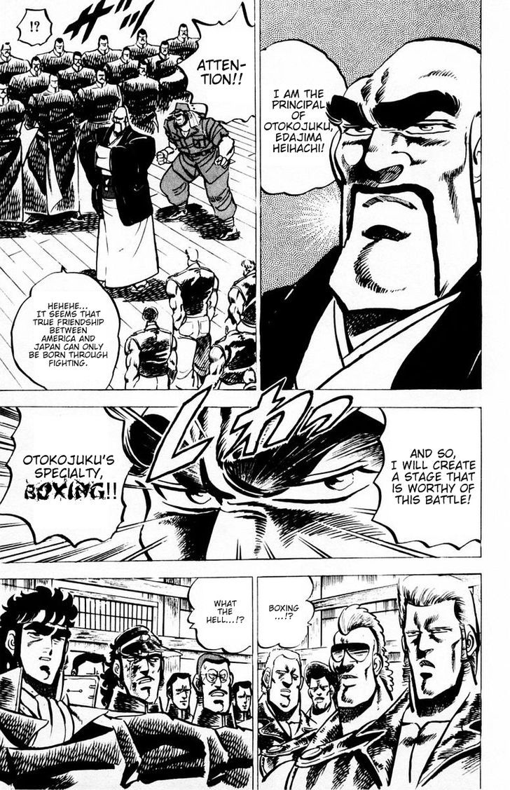 Sakigake!! Otokojuku - Vol.3 Chapter 18 : Us-Japan Friendship Boxing