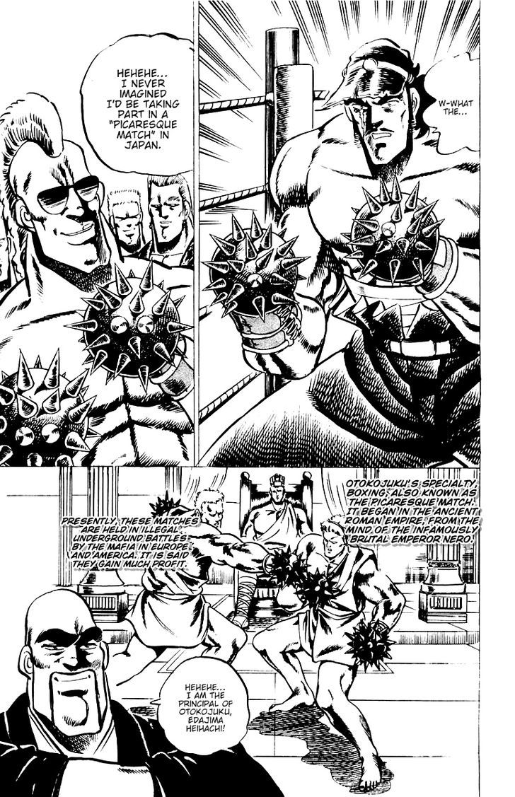 Sakigake!! Otokojuku - Vol.3 Chapter 18 : Us-Japan Friendship Boxing