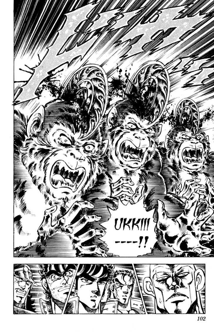 Sakigake!! Otokojuku - Vol.14 Chapter 128 : The Three-Monkey-Clean-Sweeping Method!!