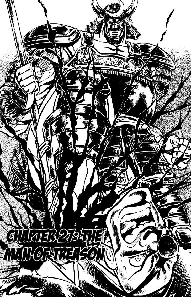 Sakigake!! Otokojuku - Vol.4 Chapter 27 : The Man Of Treason