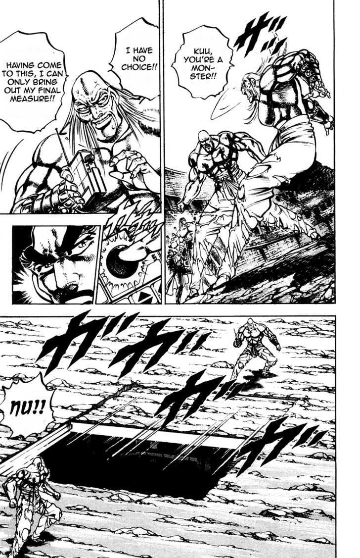 Sakigake!! Otokojuku - Vol.27 Chapter 253 : Annihilation On Meiou Island!!