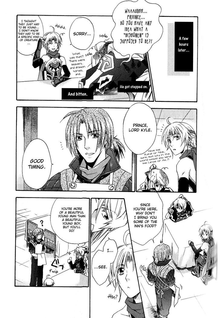 Gensou Suikoden 5 Anthology - Vol.2 Chapter 26 : Danger ~ Dangerous ~ Bishonen