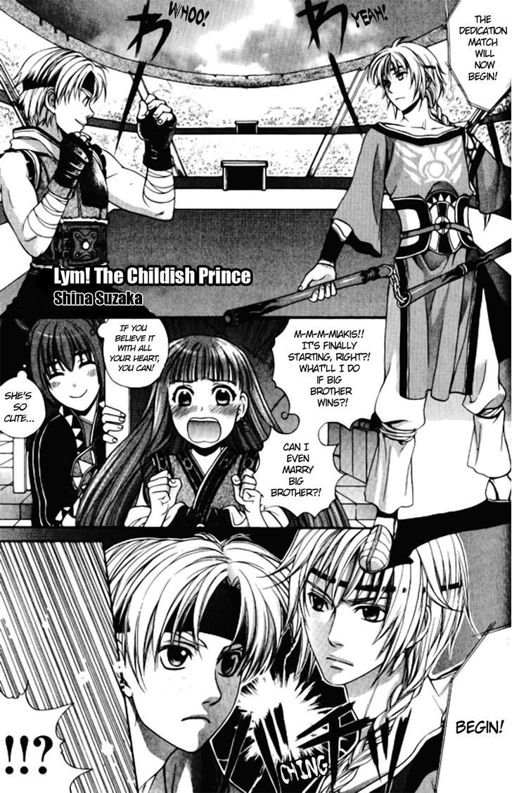 Gensou Suikoden 5 Anthology - Vol.2 Chapter 28 : Lym! The Childish Prince