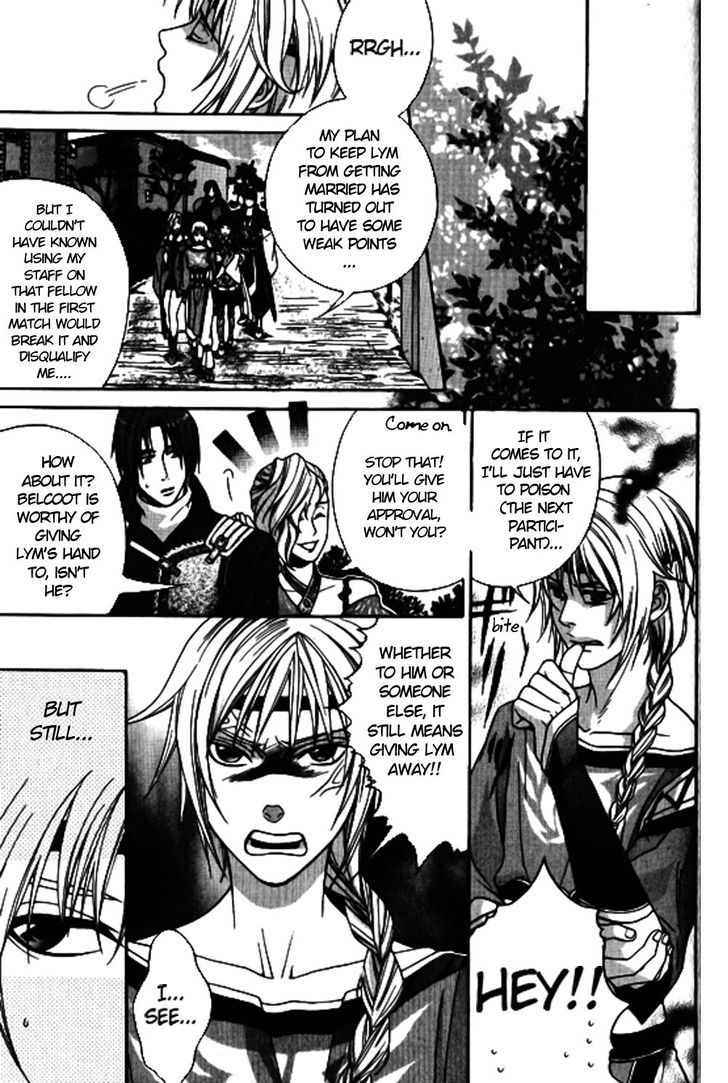 Gensou Suikoden 5 Anthology - Vol.2 Chapter 28 : Lym! The Childish Prince