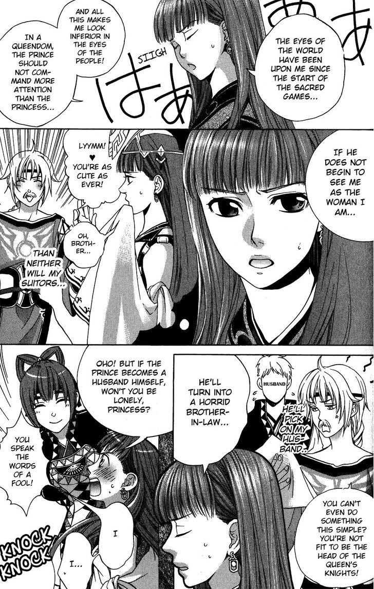 Gensou Suikoden 5 Anthology - Vol.2 Chapter 28 : Lym! The Childish Prince