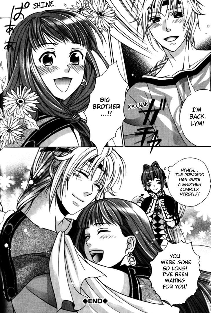 Gensou Suikoden 5 Anthology - Vol.2 Chapter 28 : Lym! The Childish Prince