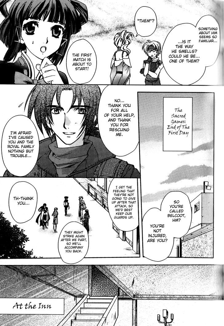 Gensou Suikoden 5 Anthology - Vol.2 Chapter 22 : Battle Of The Good Guys