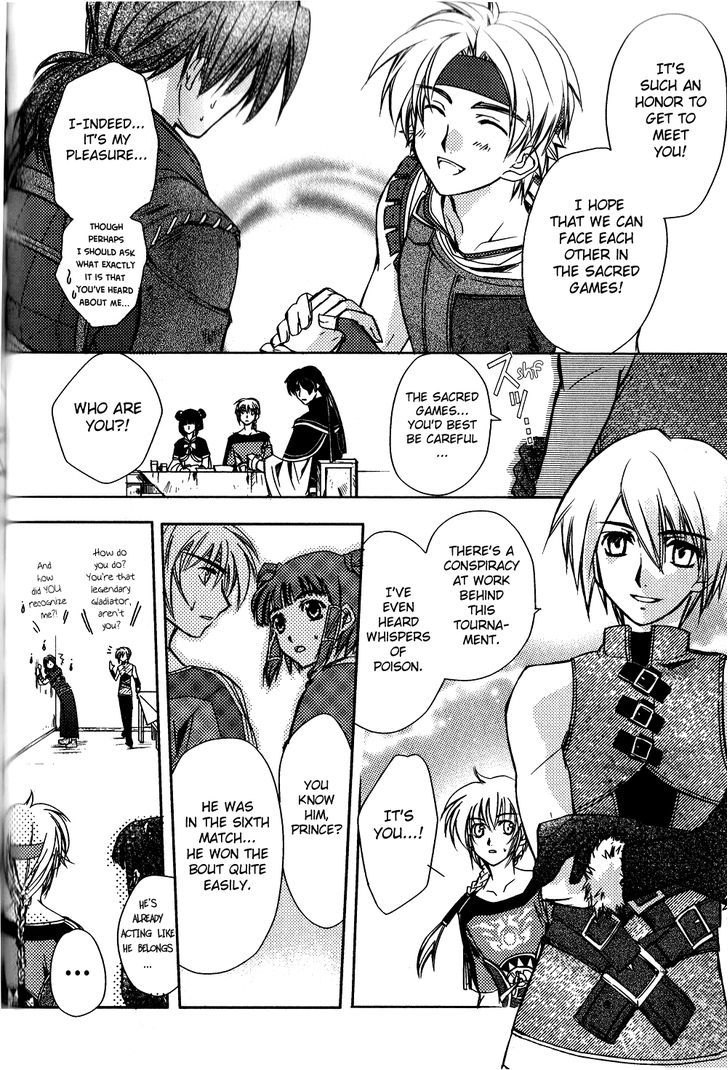 Gensou Suikoden 5 Anthology - Vol.2 Chapter 22 : Battle Of The Good Guys