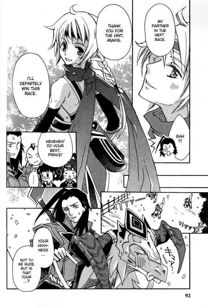 Gensou Suikoden 5 Anthology - Vol.1 Chapter 10 : Supersonic Rider