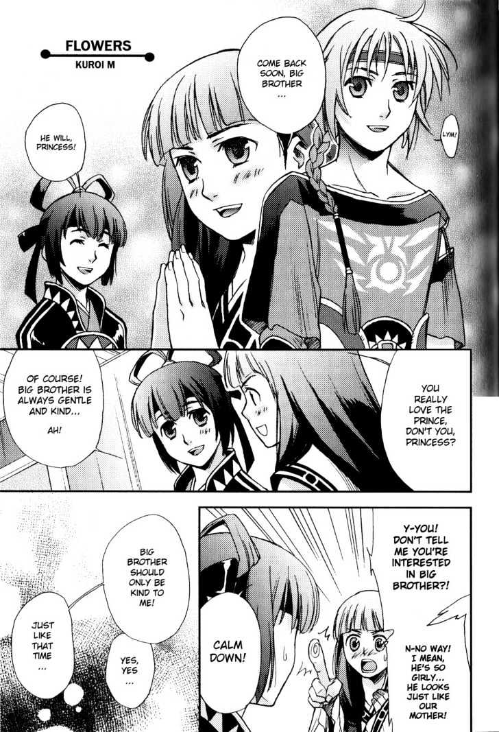 Gensou Suikoden 5 Anthology - Vol.1 Chapter 9 : Flowers