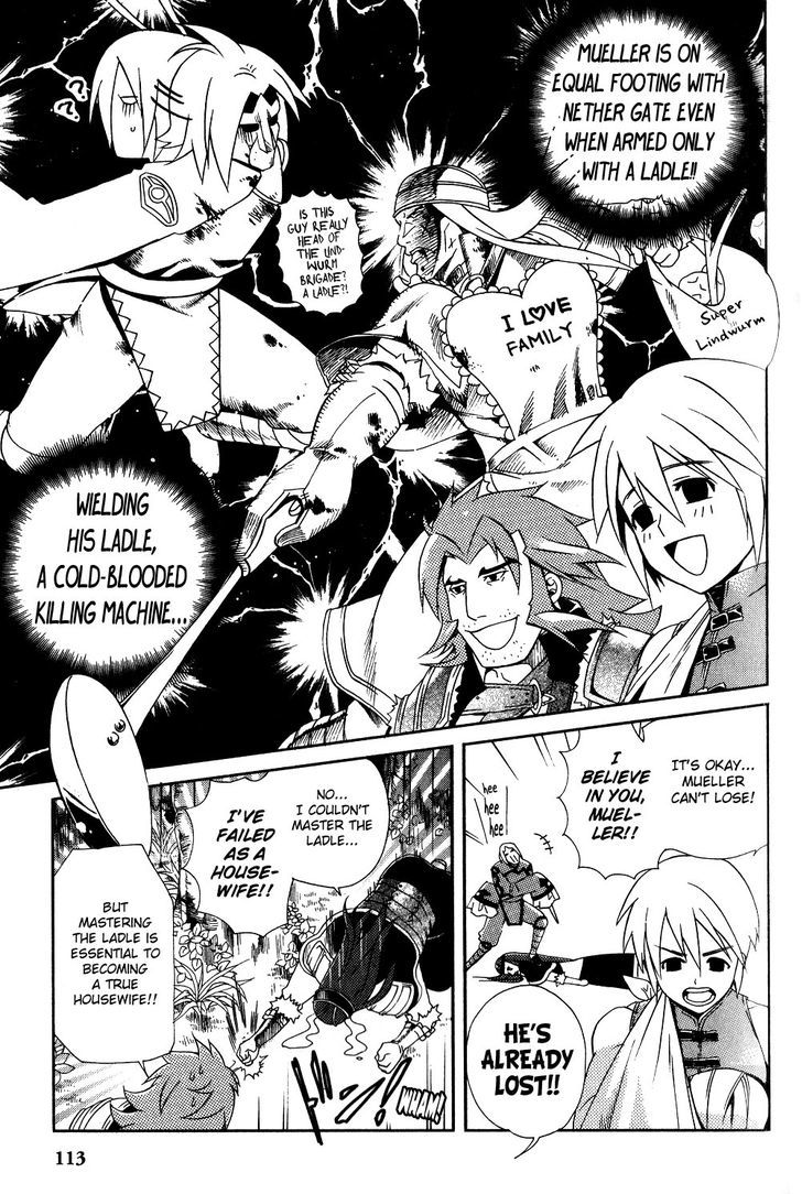 Gensou Suikoden 5 Anthology - Vol.2 Chapter 27 : The Boss Demon Housewife