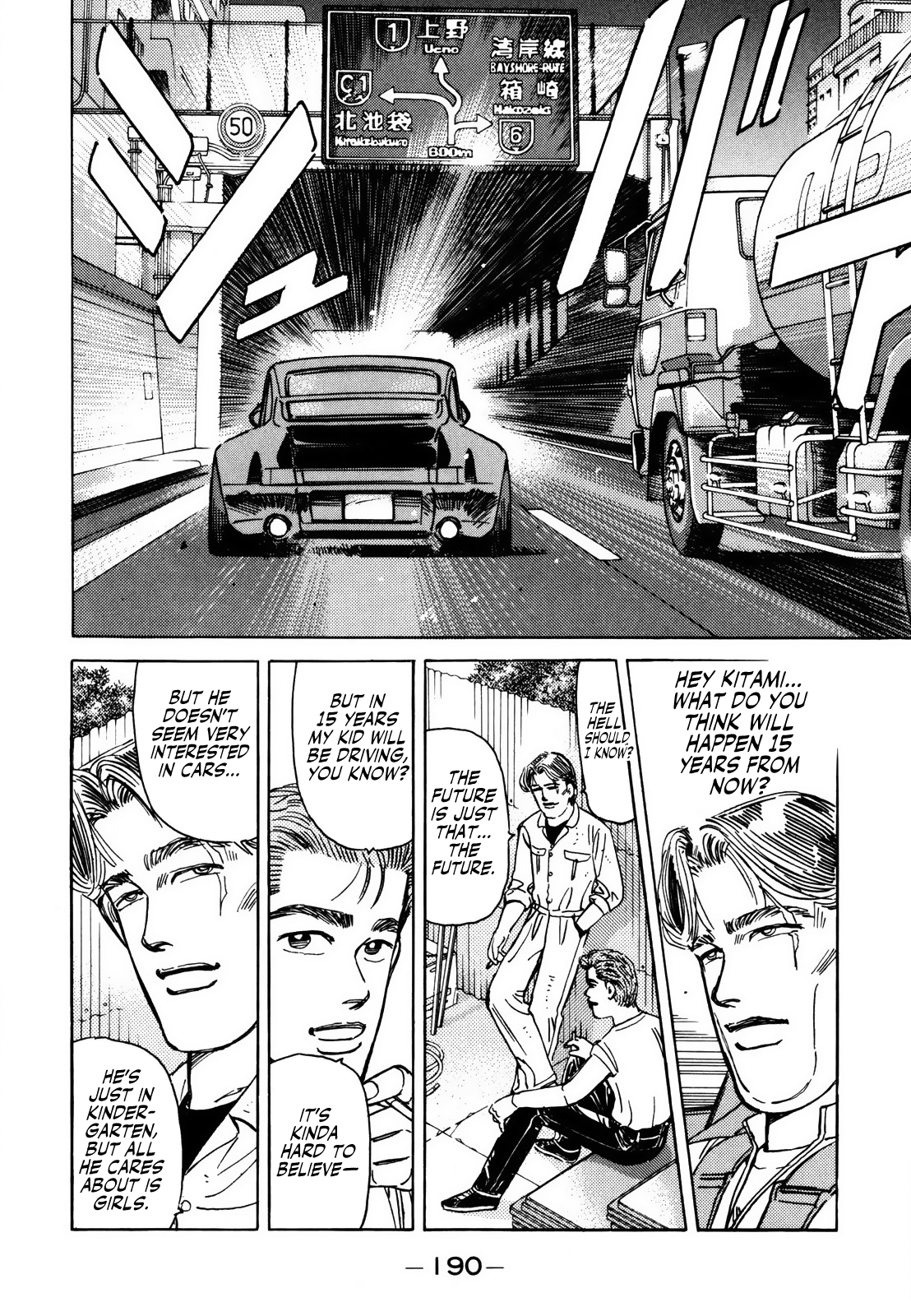 Wangan Midnight - Vol.12 Chapter 144: Promise ②