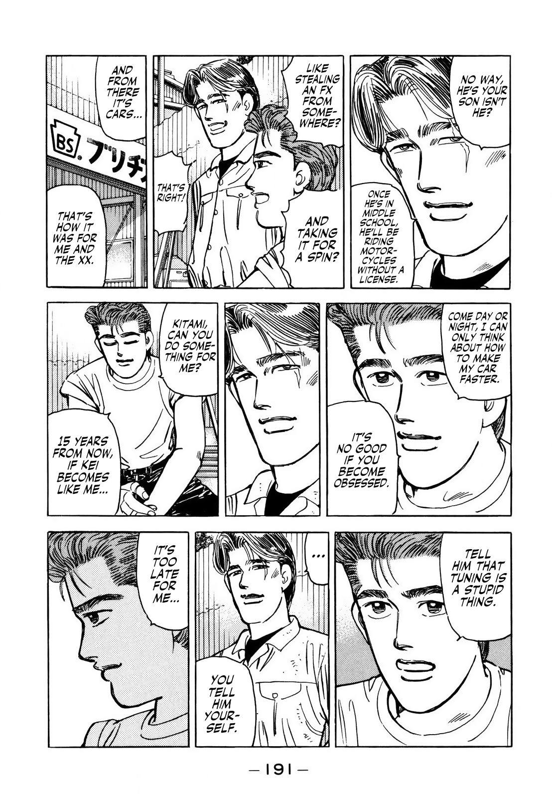 Wangan Midnight - Vol.12 Chapter 144: Promise ②