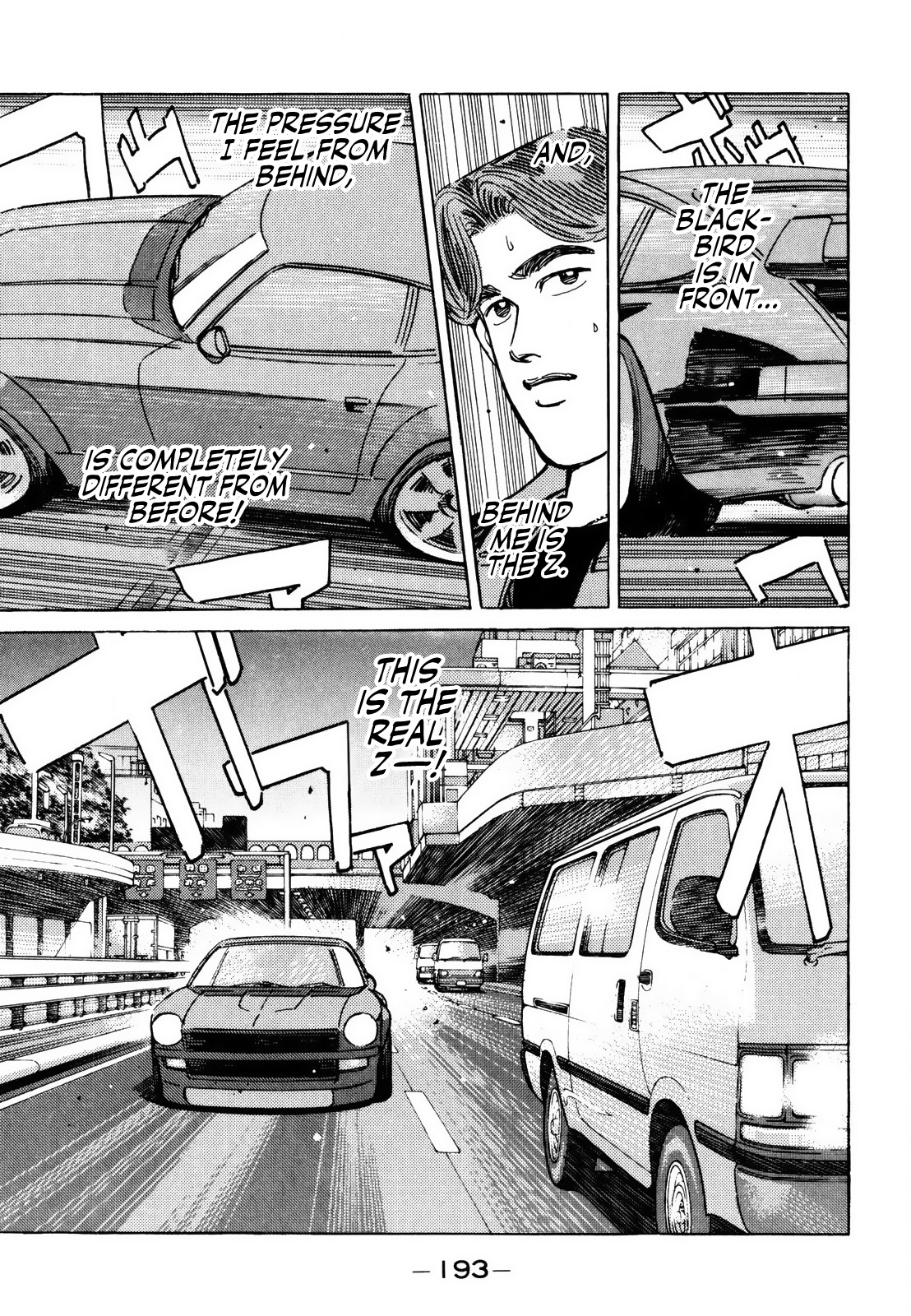 Wangan Midnight - Vol.12 Chapter 144: Promise ②