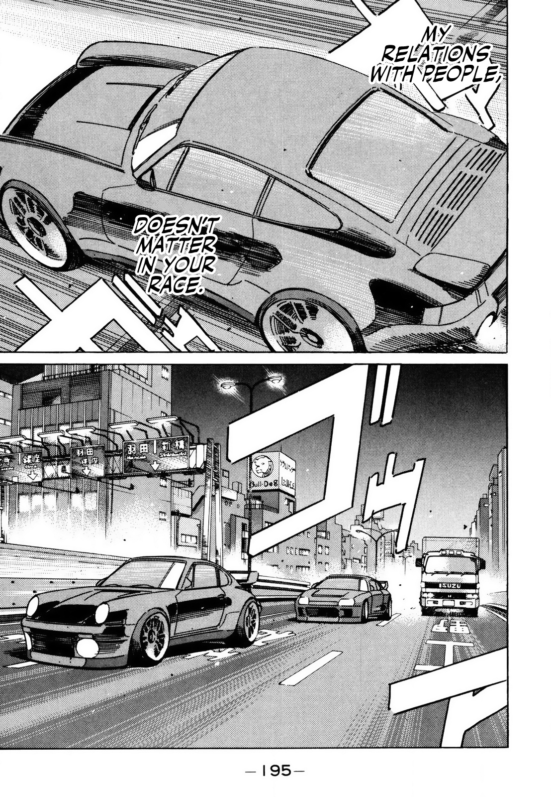 Wangan Midnight - Vol.12 Chapter 144: Promise ②