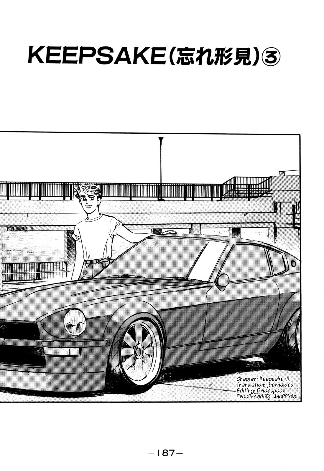 Wangan Midnight - Vol.9 Chapter 103: Keepsake ③