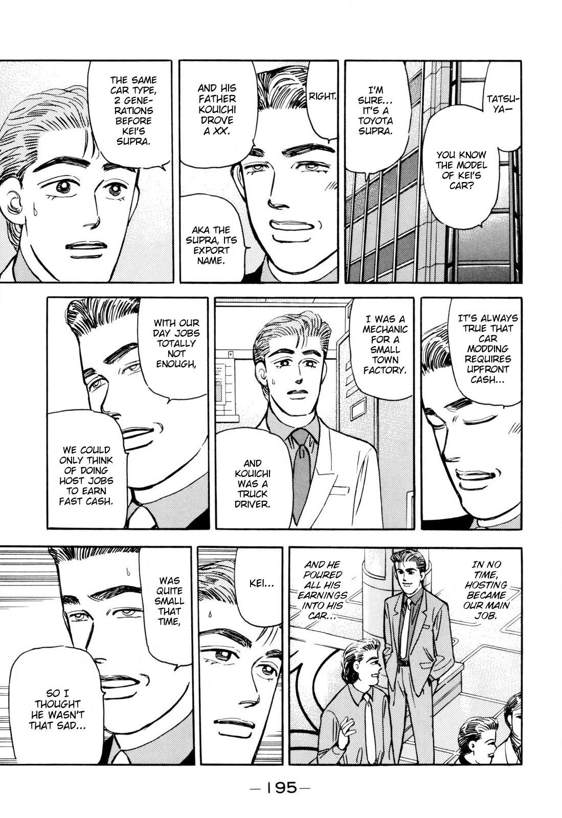 Wangan Midnight - Vol.9 Chapter 103: Keepsake ③