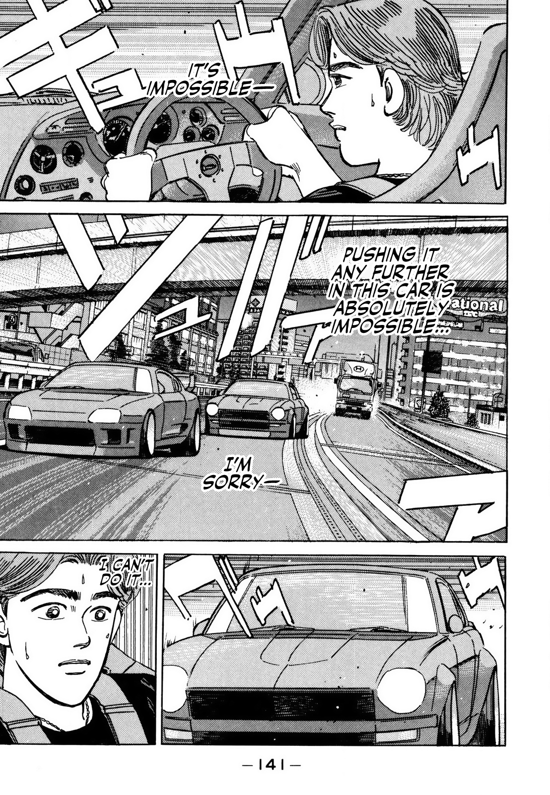 Wangan Midnight - Vol.12 Chapter 141: Monster Machine ④