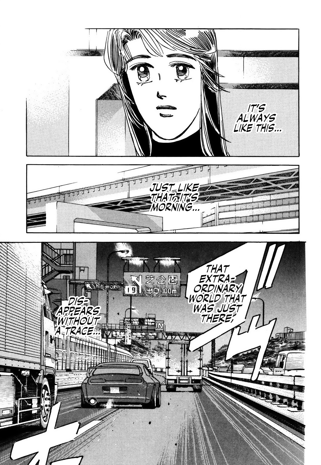 Wangan Midnight - Vol.13 Chapter 153: Immaturity ①