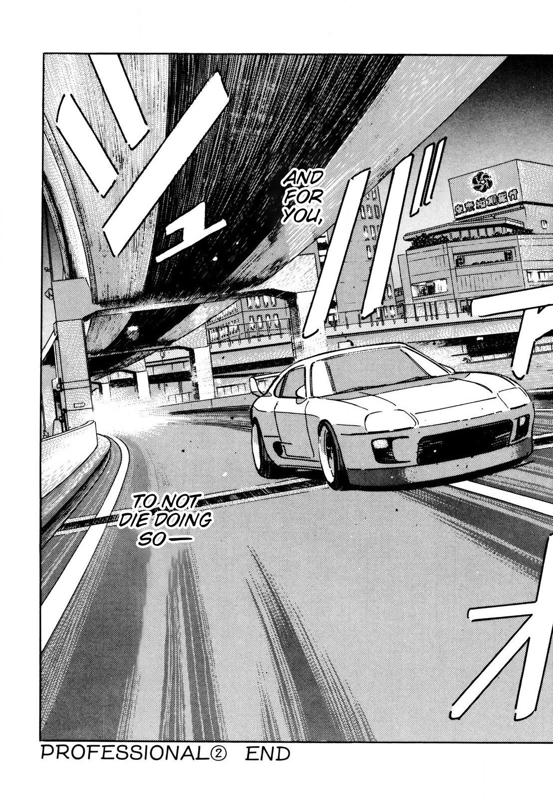 Wangan Midnight - Vol.10 Chapter 109: Professional ②