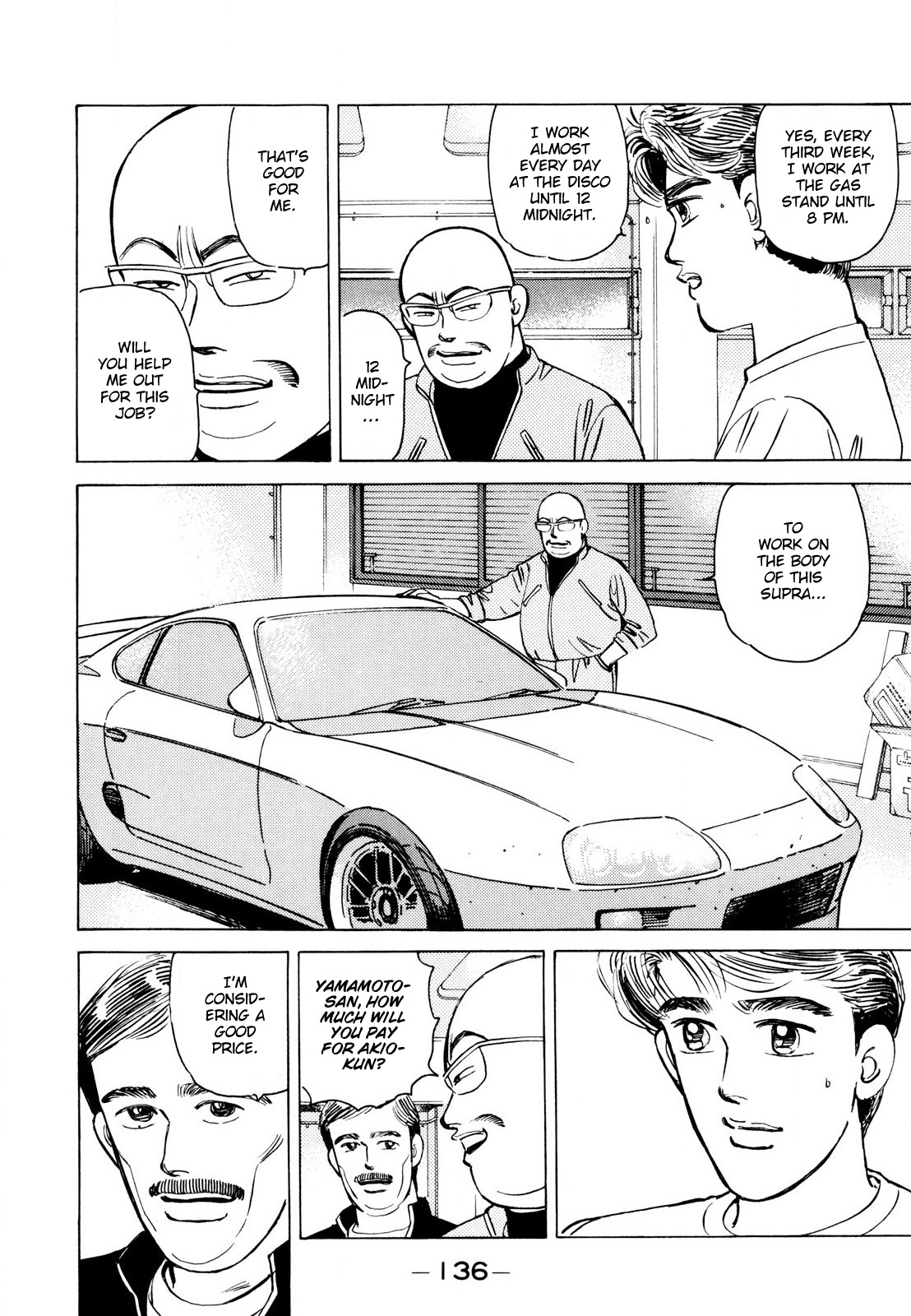 Wangan Midnight - Vol.10 Chapter 112: Professional ⑤