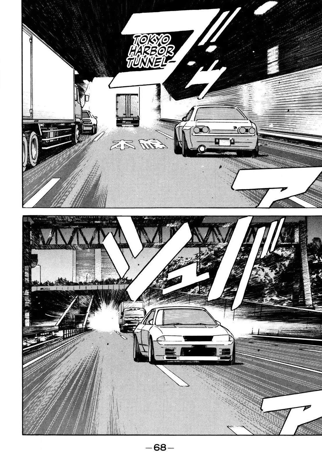 Wangan Midnight - Chapter 137: Running Setup ⑤