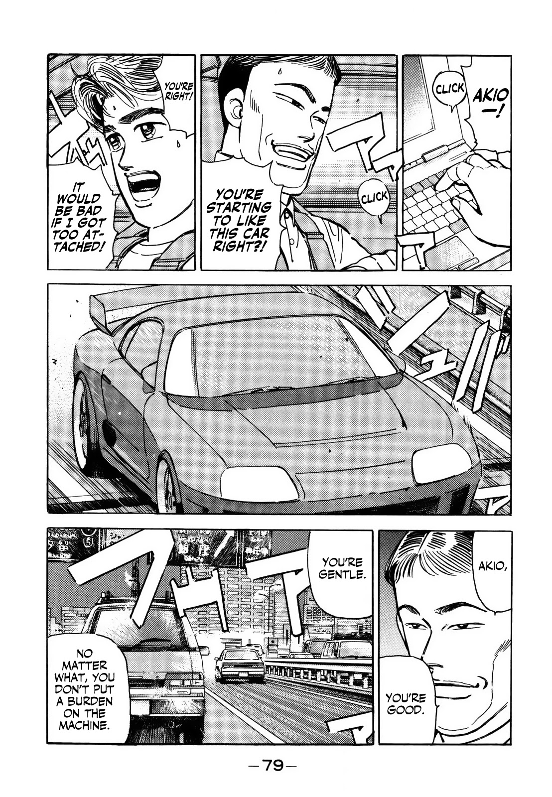 Wangan Midnight - Chapter 137: Running Setup ⑤