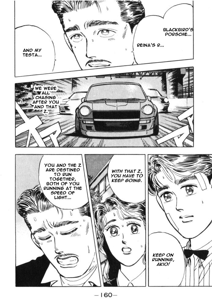 Wangan Midnight - Chapter 31 V2 : Series 9 - Mechanic ④