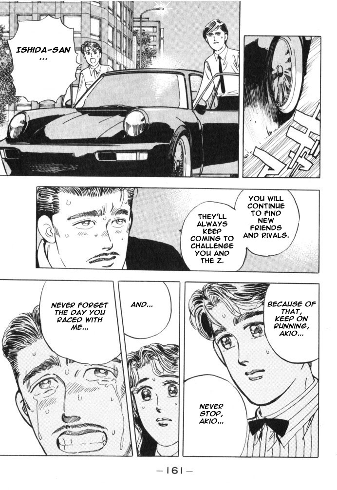 Wangan Midnight - Chapter 31 V2 : Series 9 - Mechanic ④