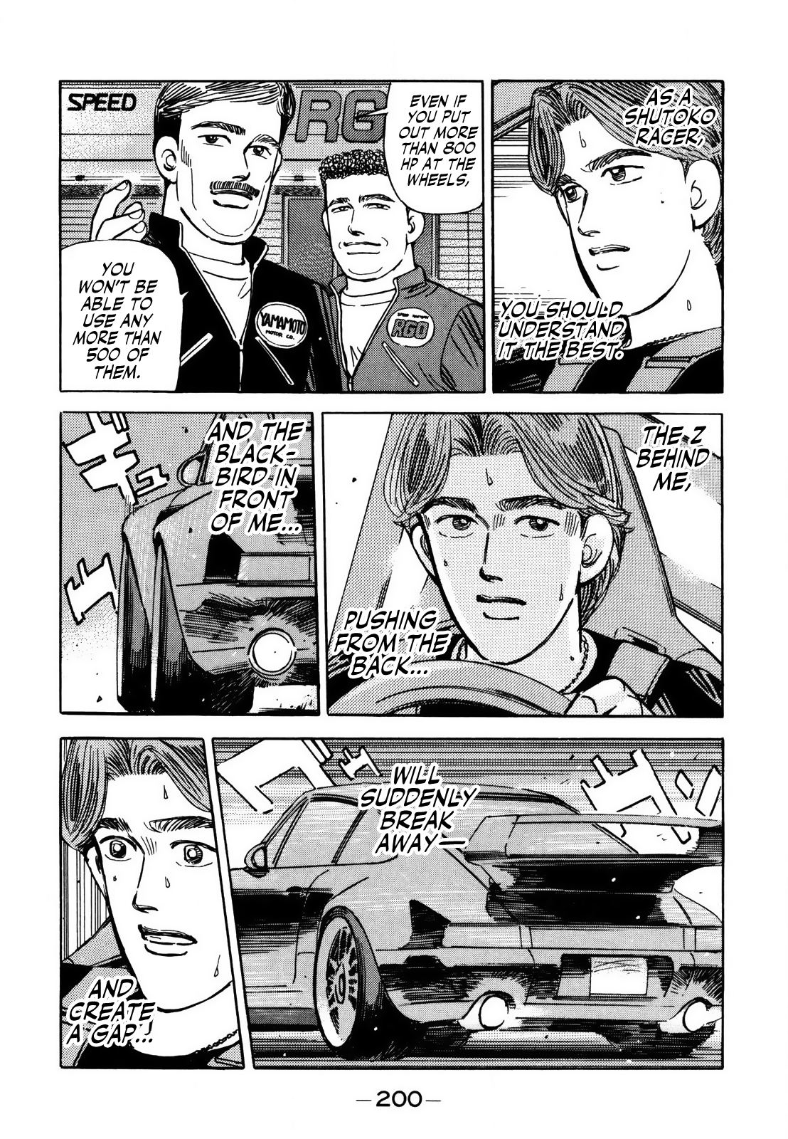 Wangan Midnight - Vol.12 Chapter 145: Promise ③