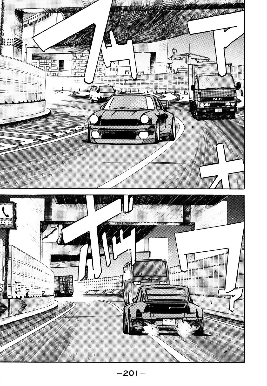 Wangan Midnight - Vol.12 Chapter 145: Promise ③