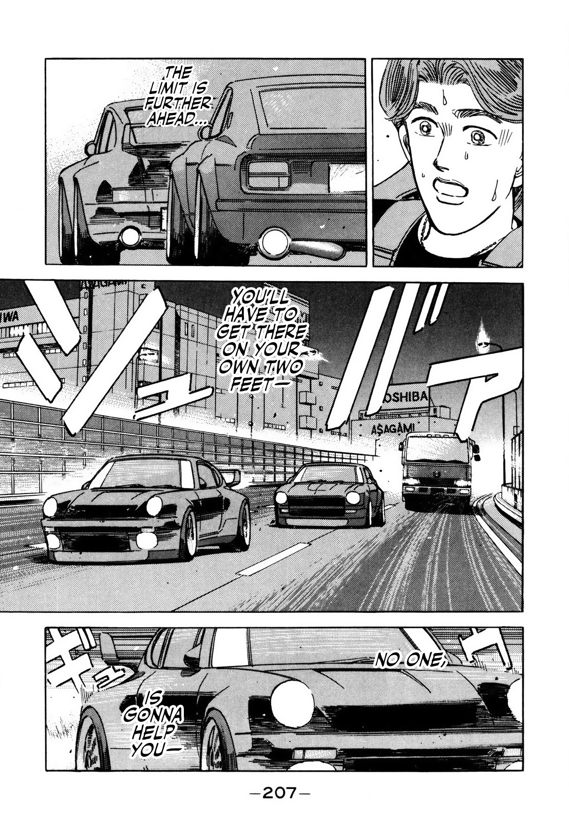 Wangan Midnight - Vol.12 Chapter 145: Promise ③