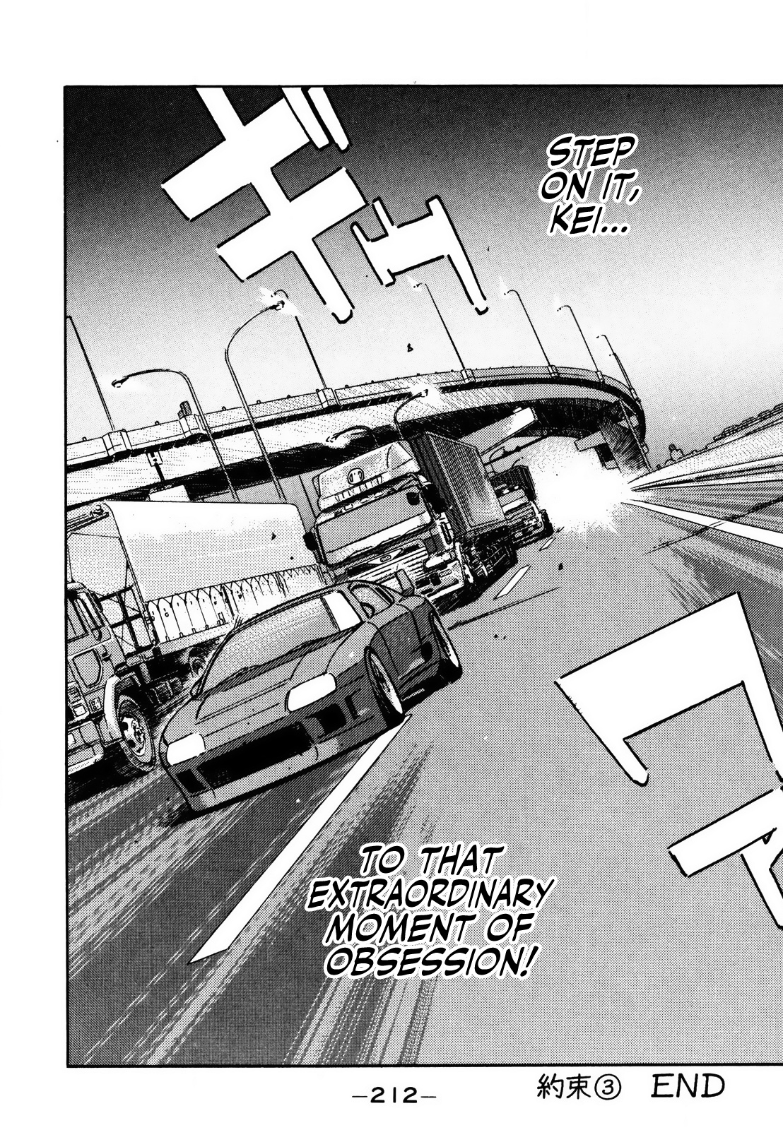 Wangan Midnight - Vol.12 Chapter 145: Promise ③