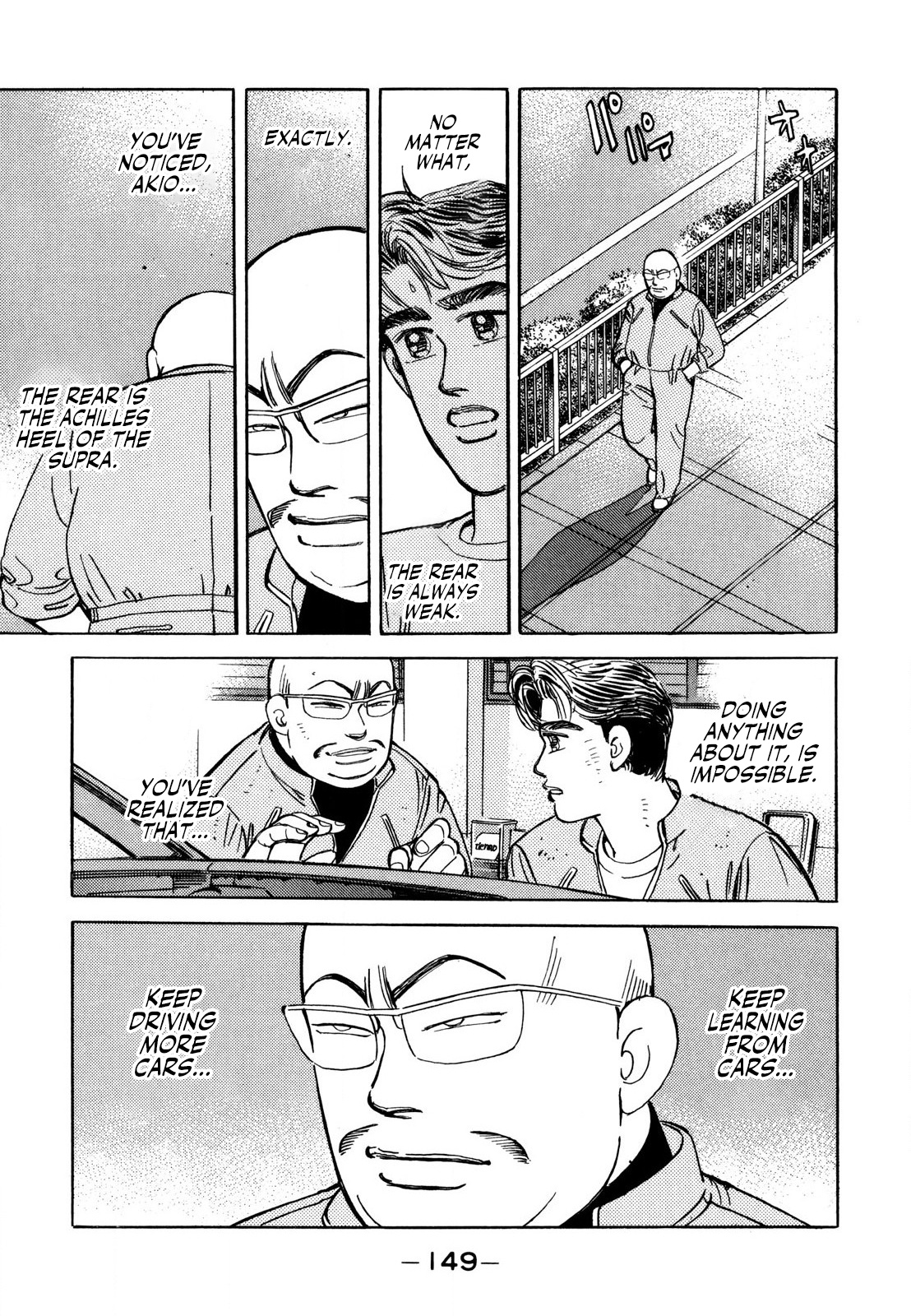 Wangan Midnight - Vol.11 Chapter 127: Judgment ②