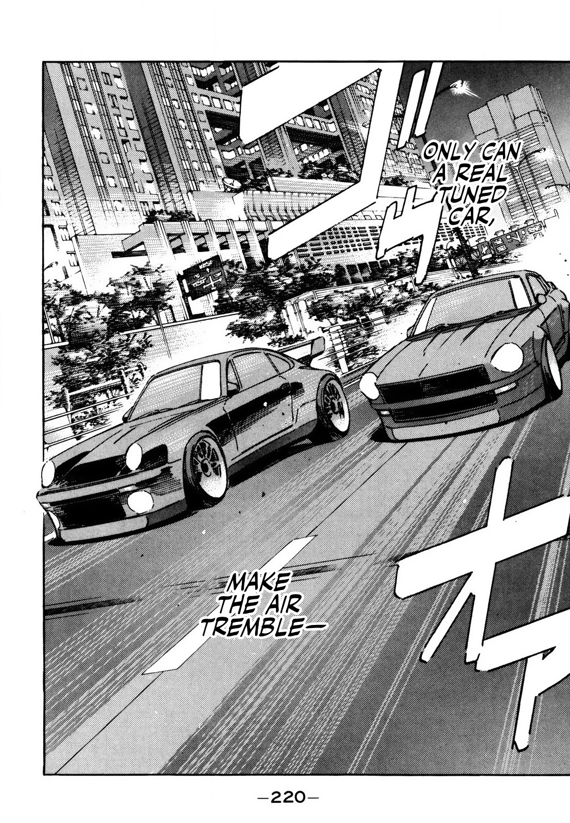 Wangan Midnight - Vol.12 Chapter 146: Promise ④