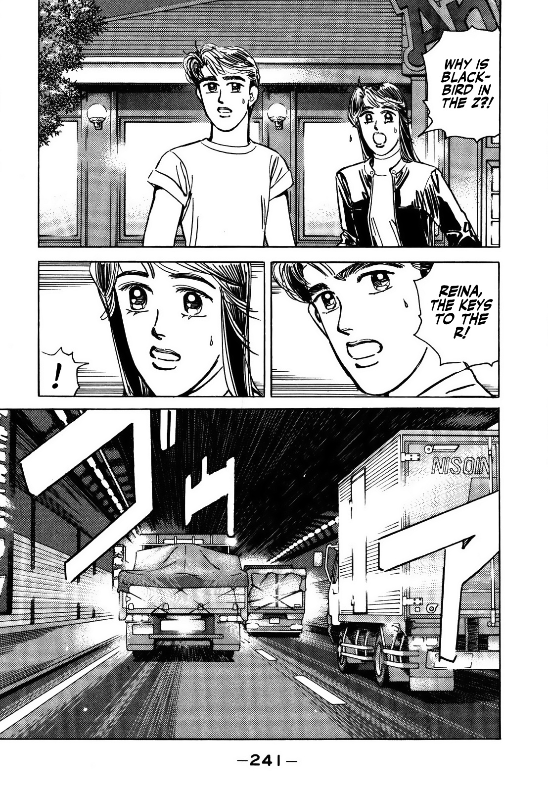 Wangan Midnight - Vol.11 Chapter 132: Judgment ⑦