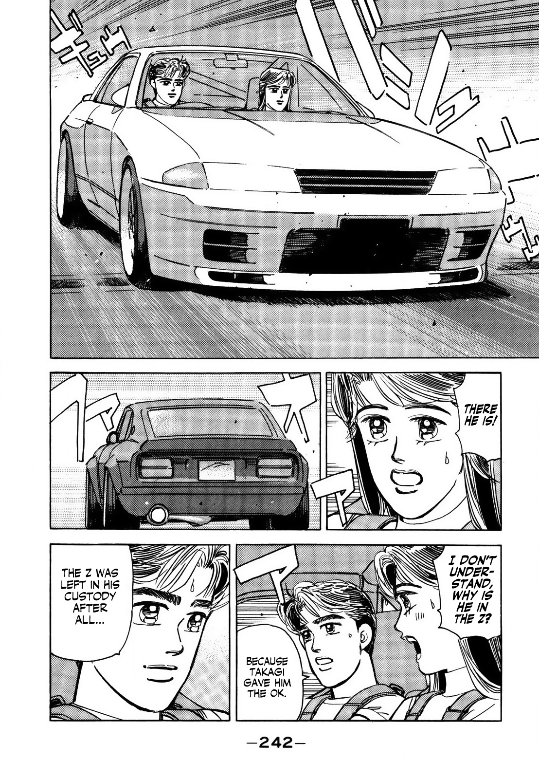 Wangan Midnight - Vol.11 Chapter 132: Judgment ⑦