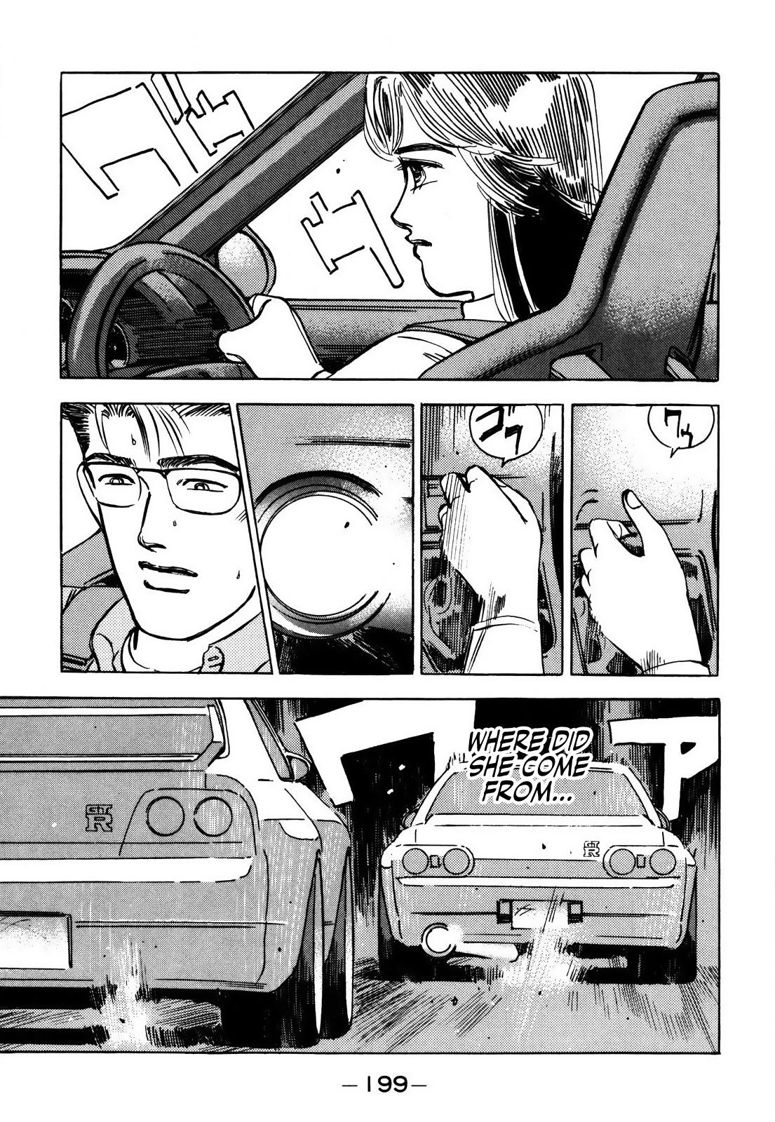 Wangan Midnight - Vol.13 Chapter 159: R-200 Club ③